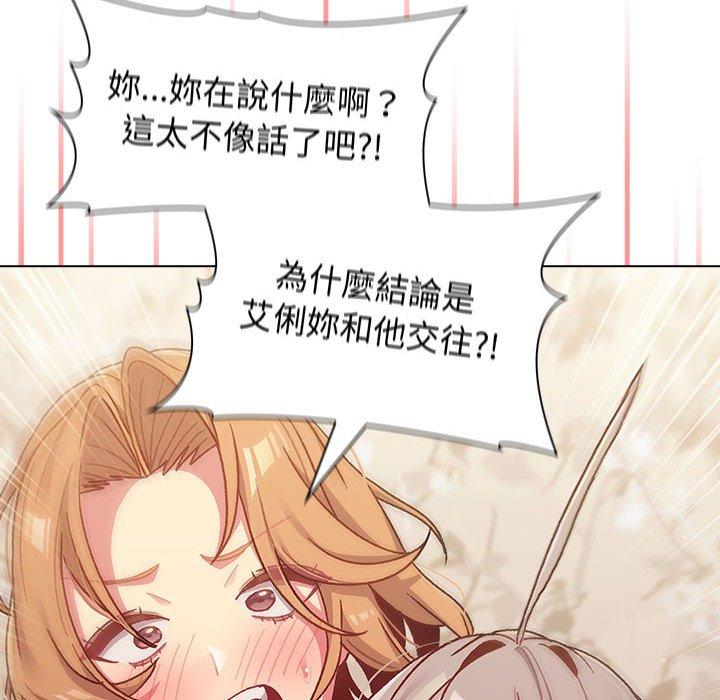 第38話 - 第128.jpg页