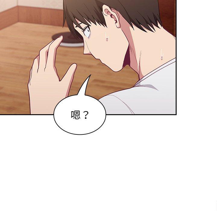 第17话 - 第102.jpg页