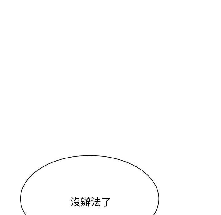 第9话 - 第67.jpg页
