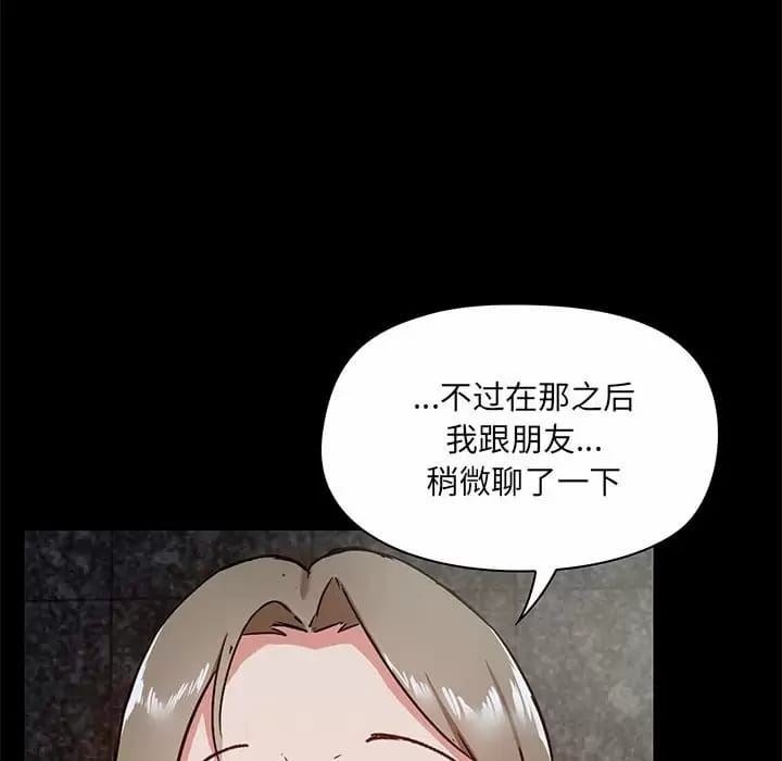 第21話 - 第79.jpg页