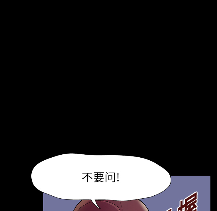 第19话 - 第13.jpg页