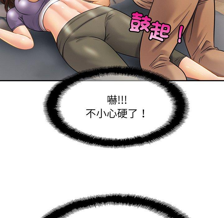 第8话 - 第93.jpg页