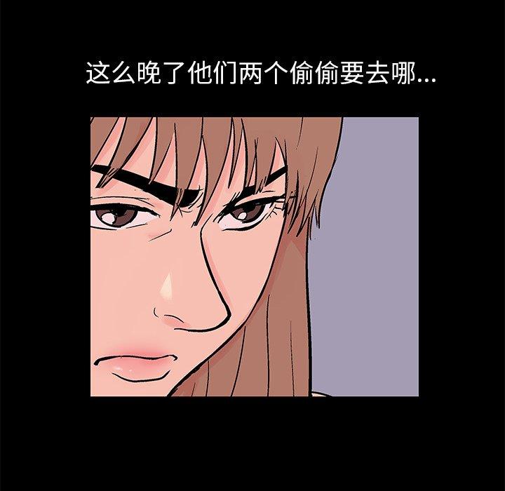 第155话 - 第61.jpg页