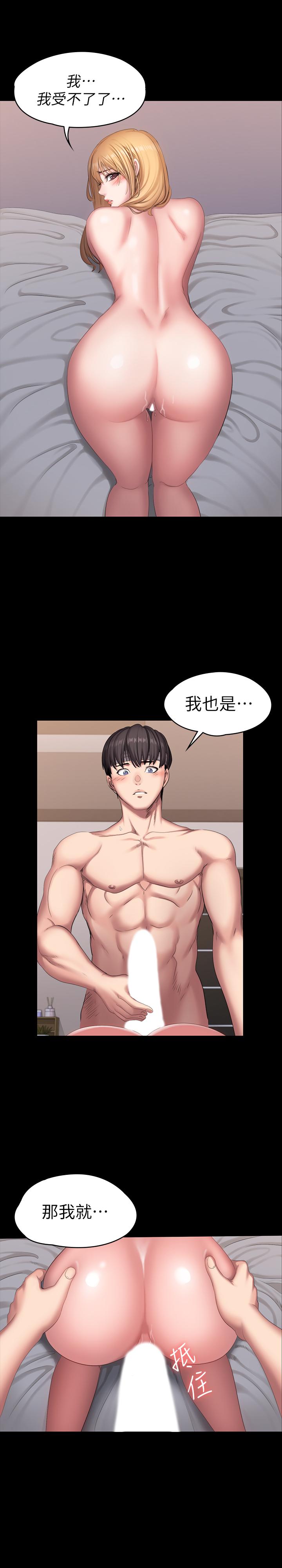 第62話-想知道俐雅雙腿間的滋味 - 第25.jpg页
