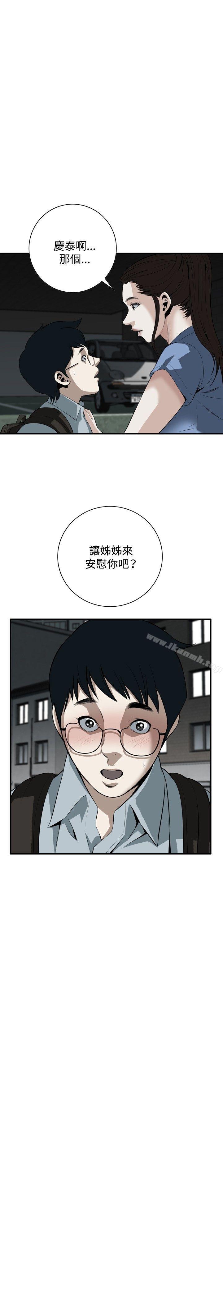 第36話 - 第23.jpg页