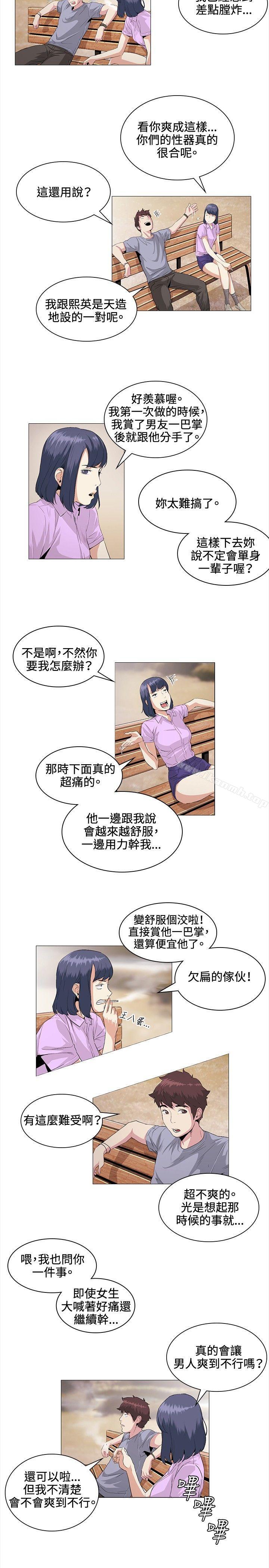 第22話 - 第4.jpg页