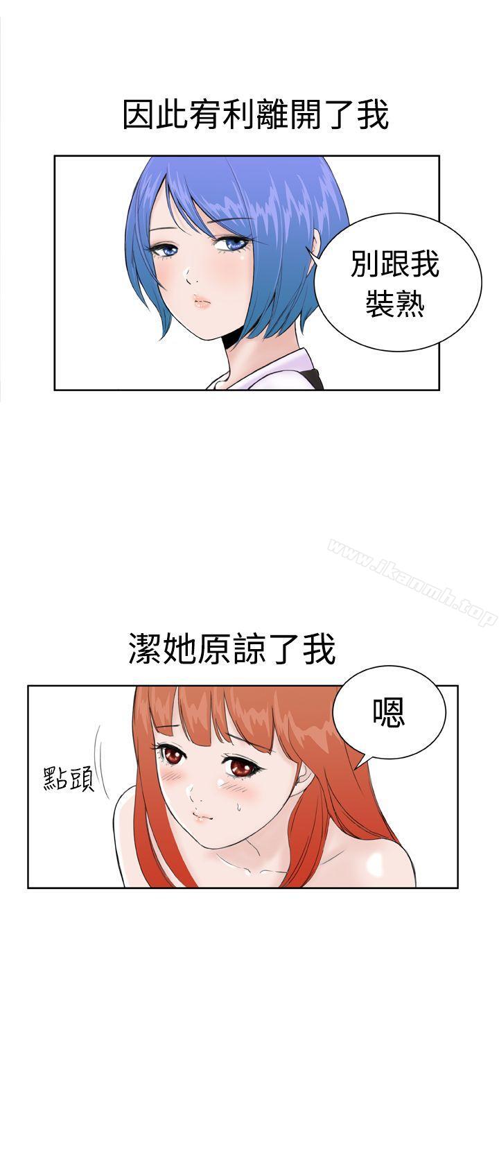 第31话 - 第3.jpg页
