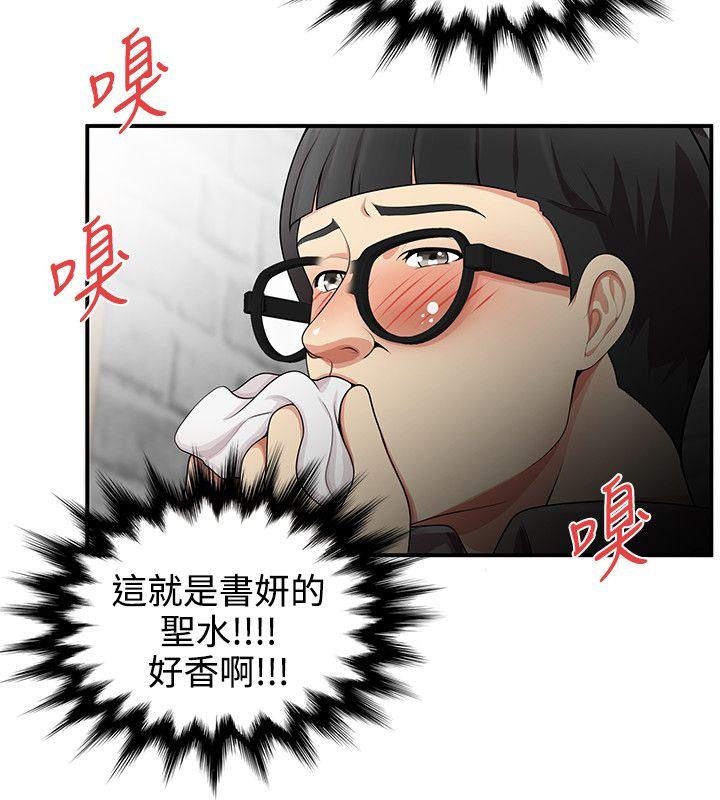 第17話 - 第10.jpg页