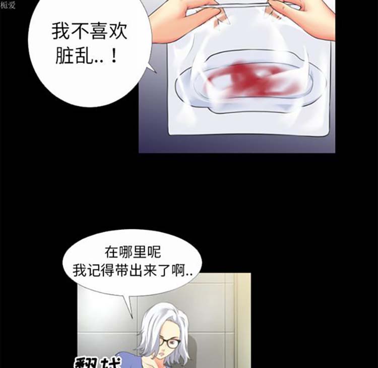第 33 话 - 第37.jpg页