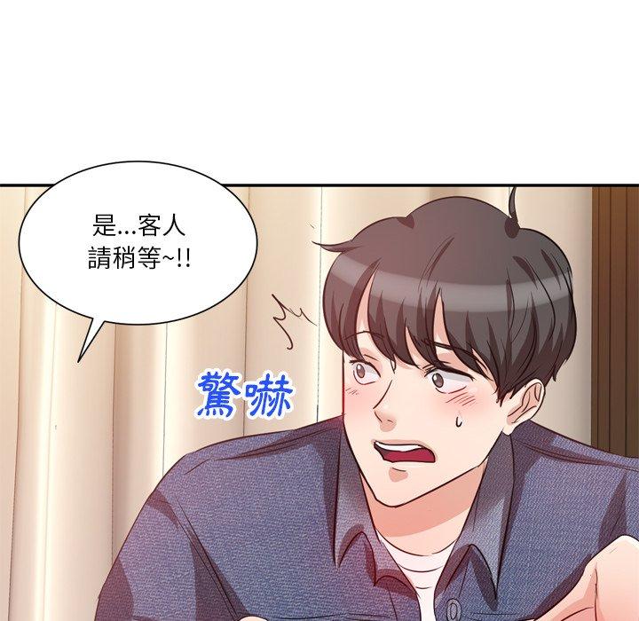 第6話 - 第81.jpg页