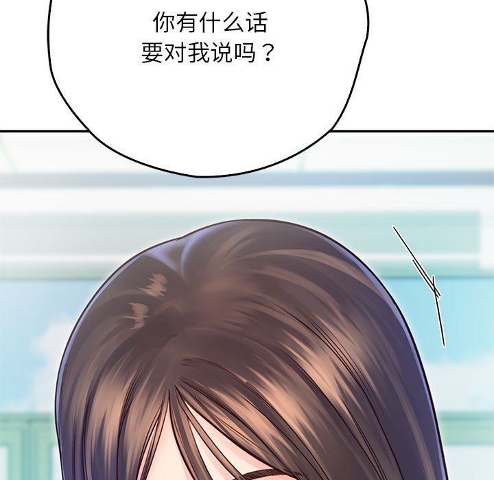 第12话 - 第56.jpg页