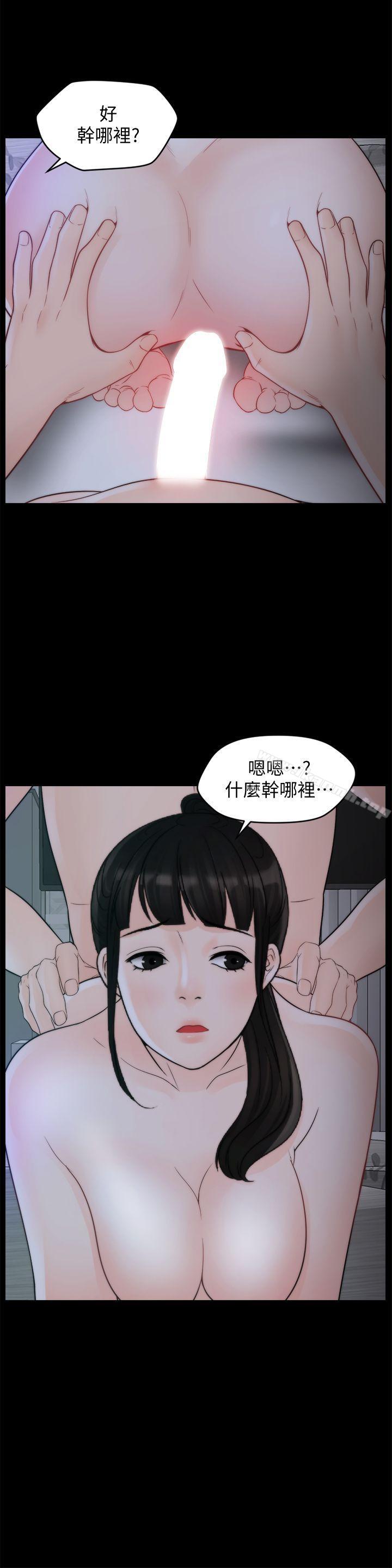 第51話-調教慧善 - 第5.jpg页