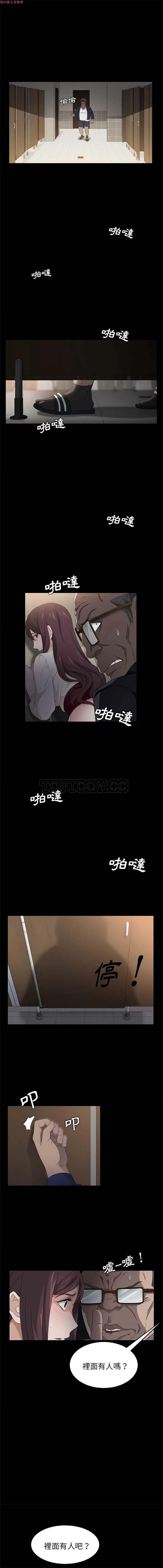 第 4 话 - 第13.jpg页