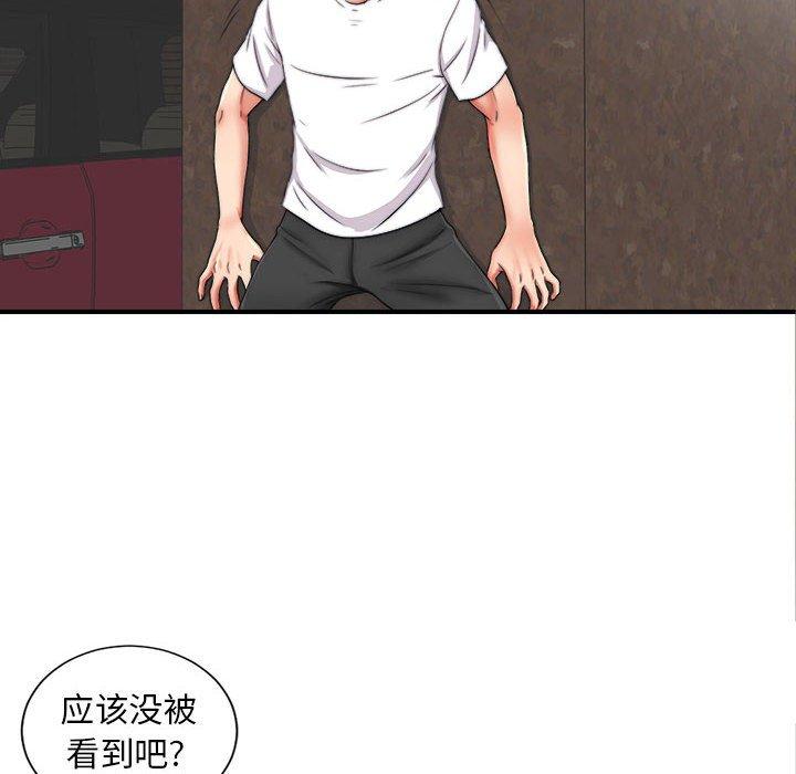 第 2 话 - 第7.jpg页