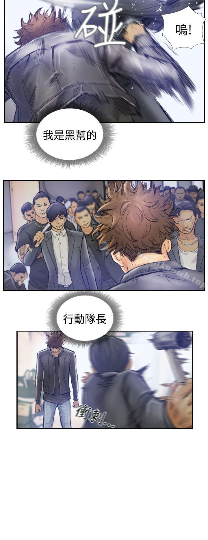 第1话 - 第6.jpg页