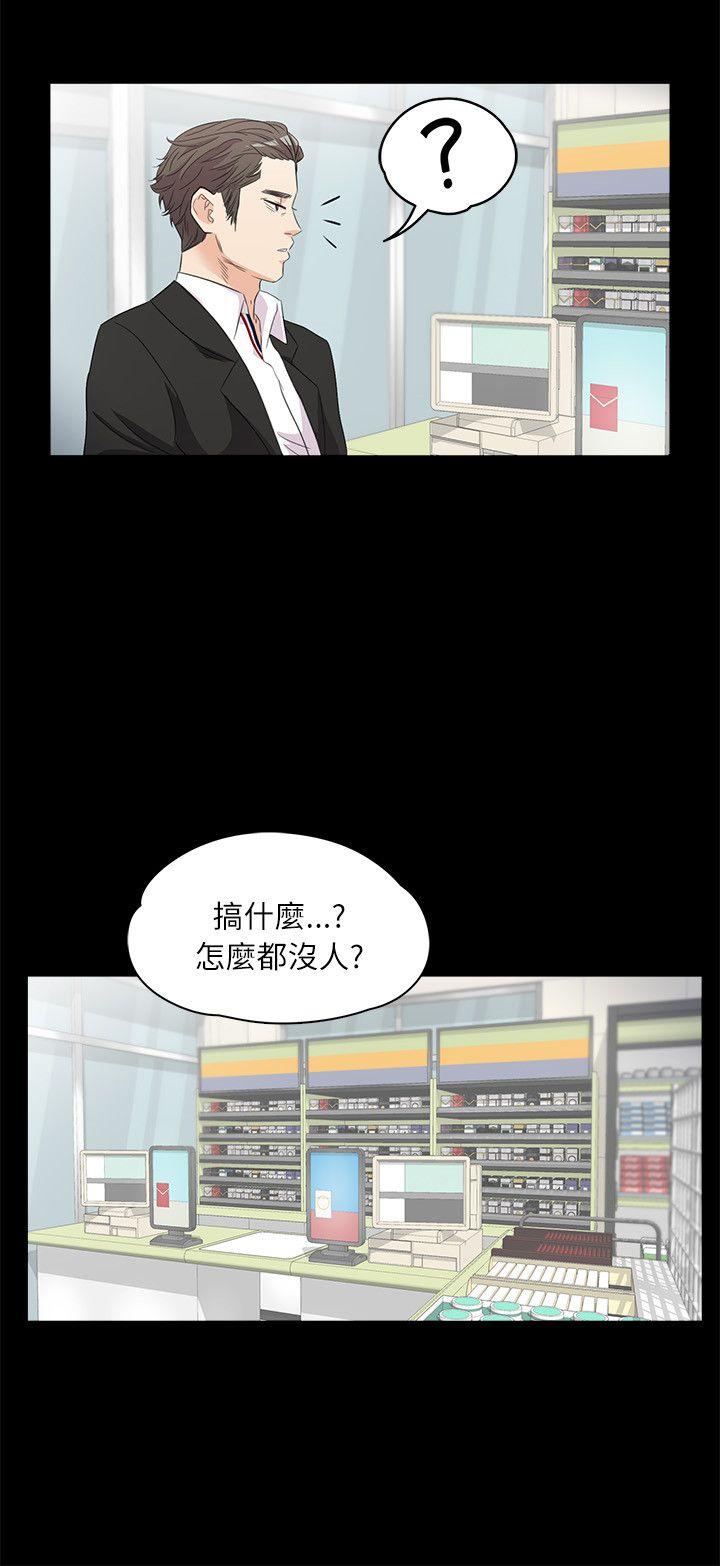 第 2 话 - 第25.jpg页