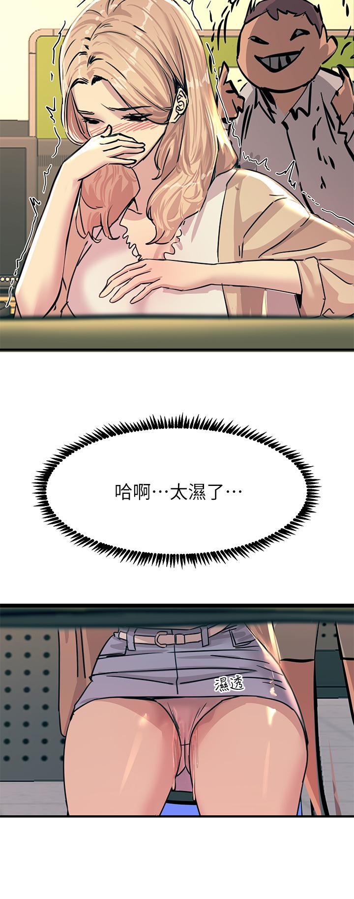 第9話-被奴隸搞到有感覺 - 第22.jpg页