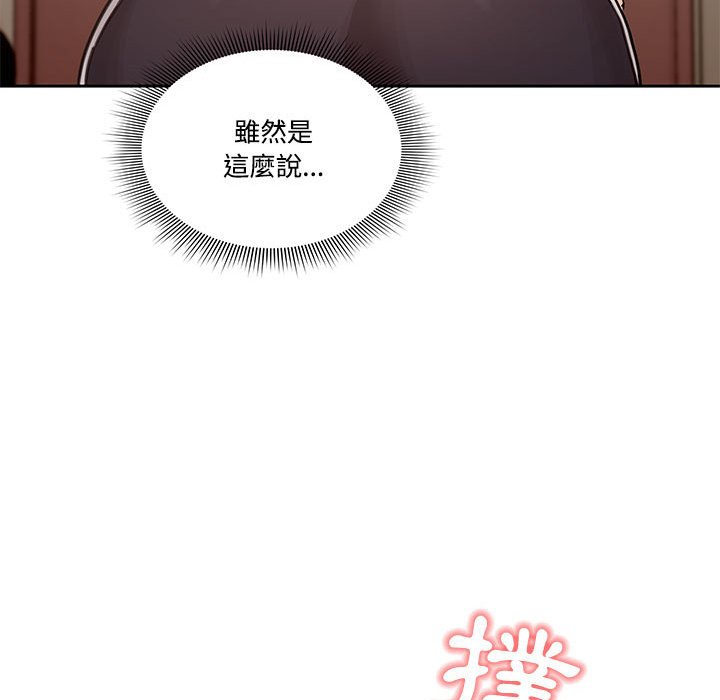 第12話 - 第120.jpg页