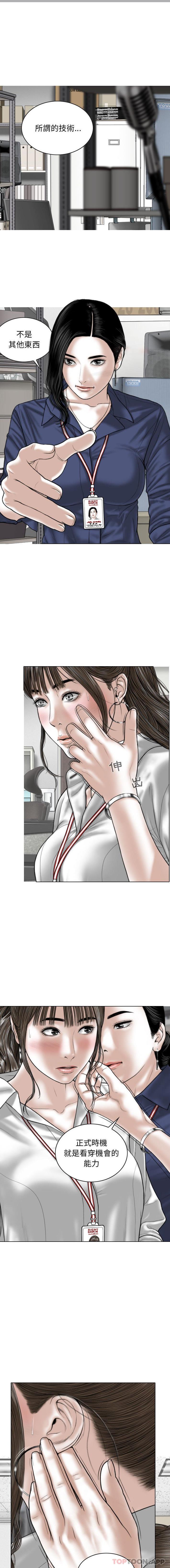 第33话 - 第1.jpg页