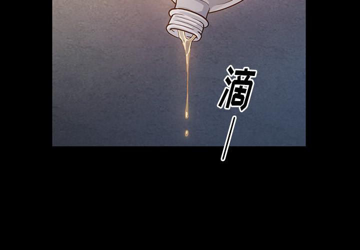 第2话 - 第4.jpg页