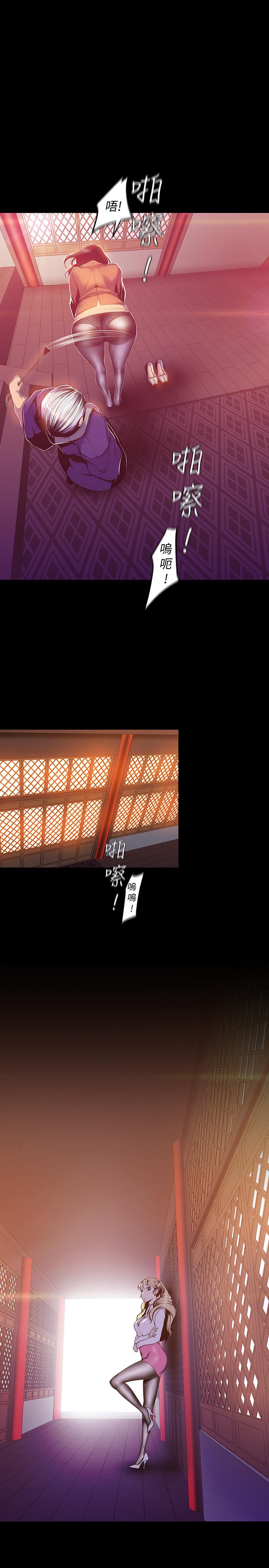第68話-受到侮辱的副社長 - 第22.jpg页