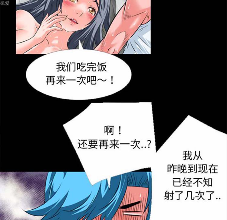 第 32 话 - 第45.jpg页
