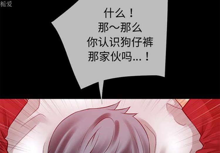第 35 话 - 第2.jpg页