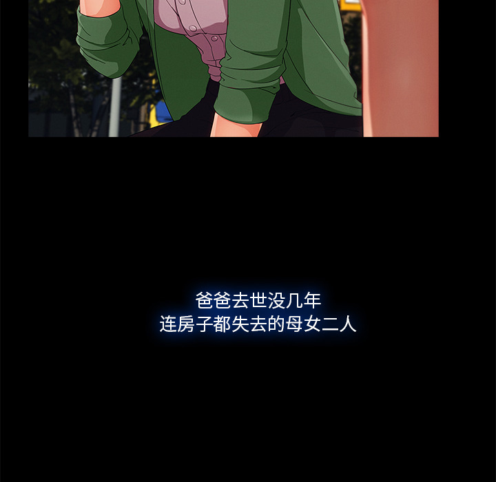 第 30 话 - 第53.jpg页