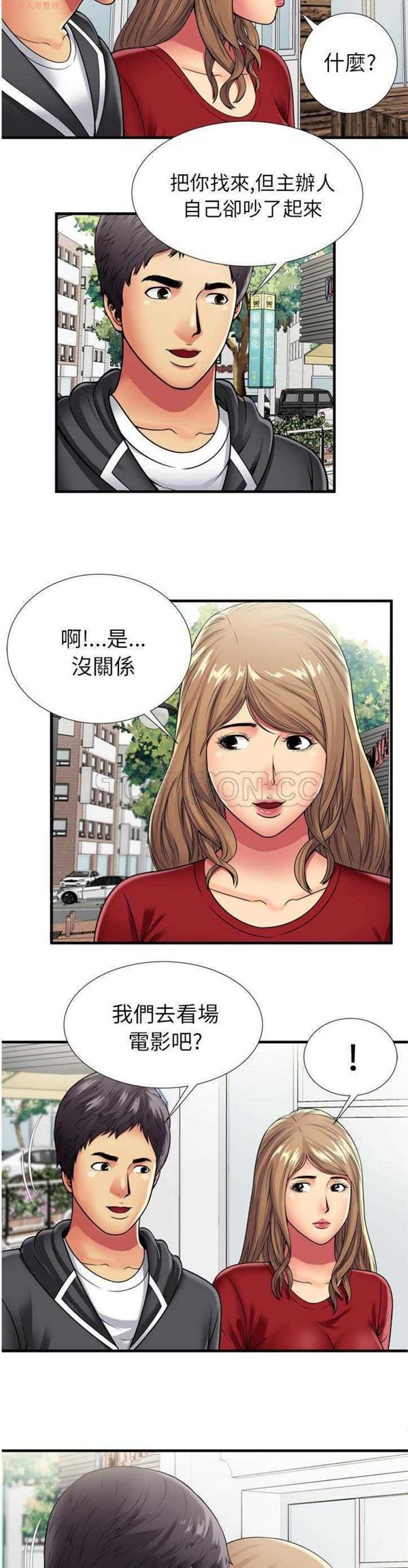 第 30 话 - 第5.jpg页