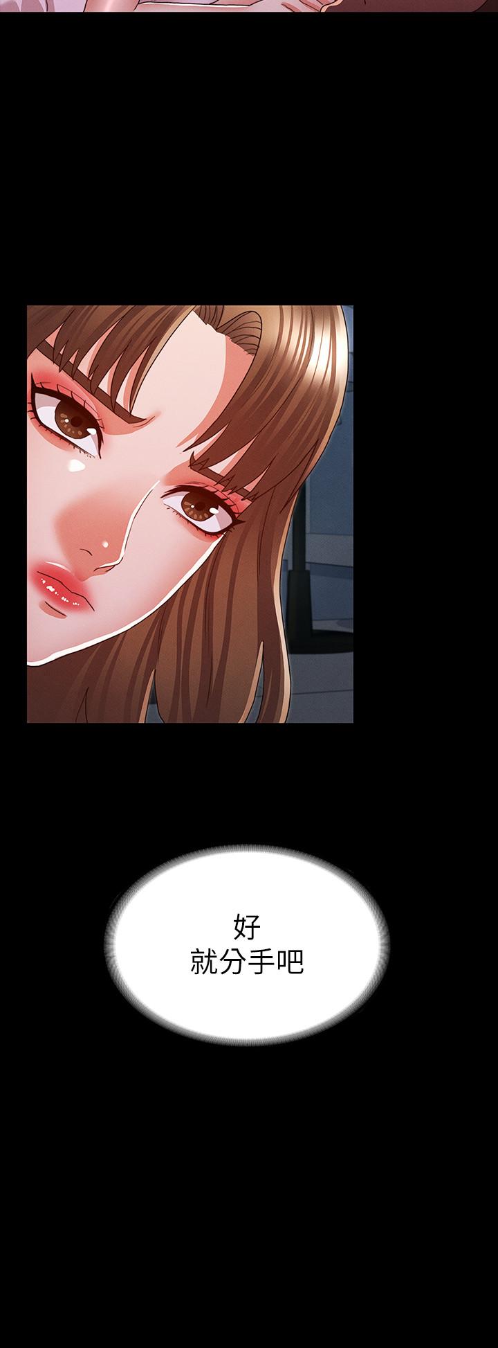 第 17 话 - 第2.jpg页