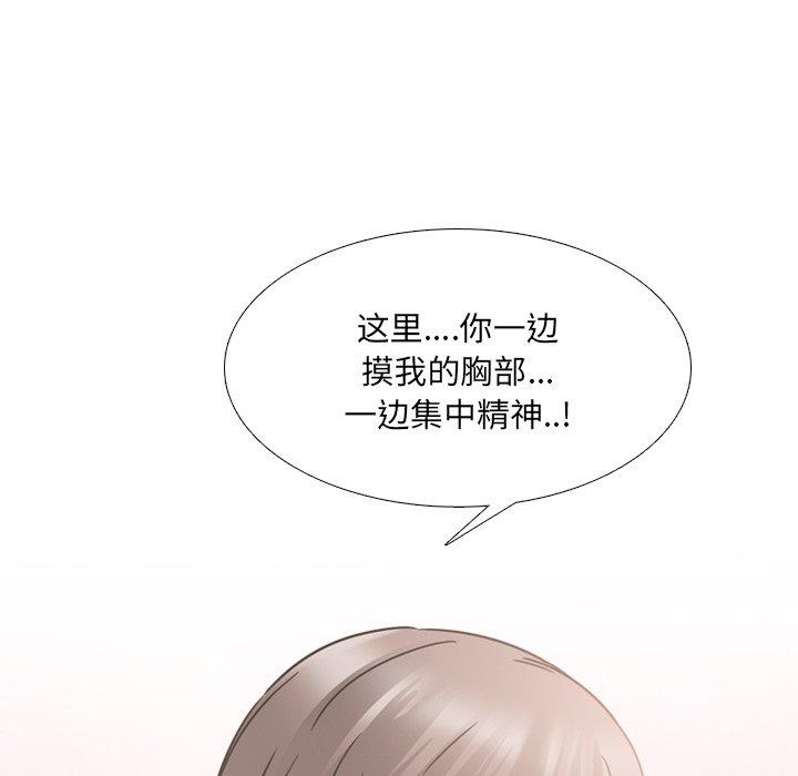 第15话 - 第28.jpg页
