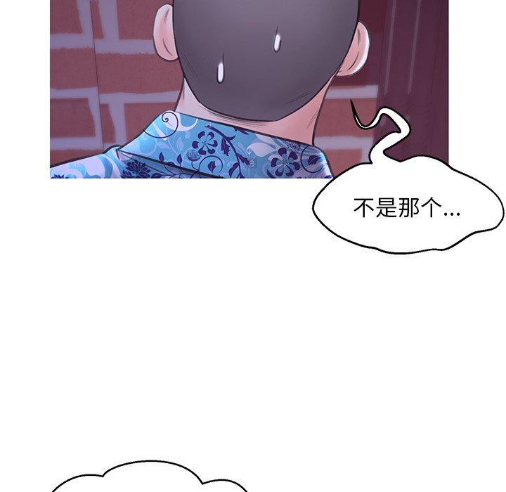第 34 话 - 第35.jpg页