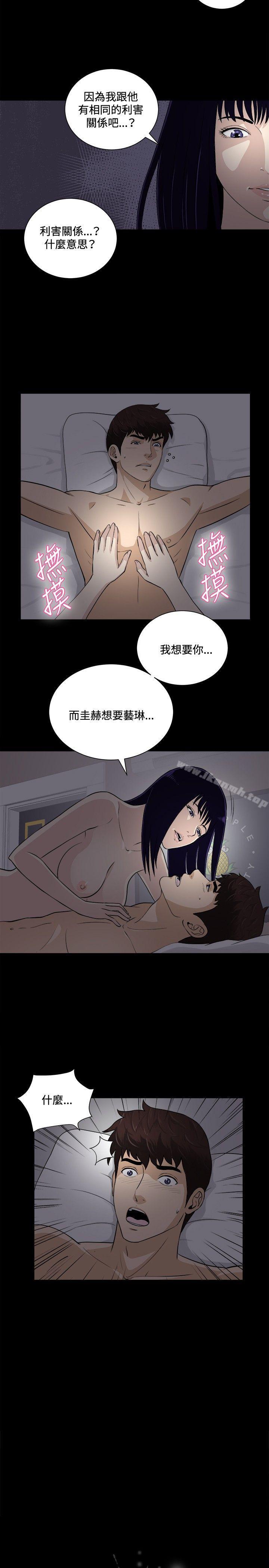 第19話 - 第2.jpg页