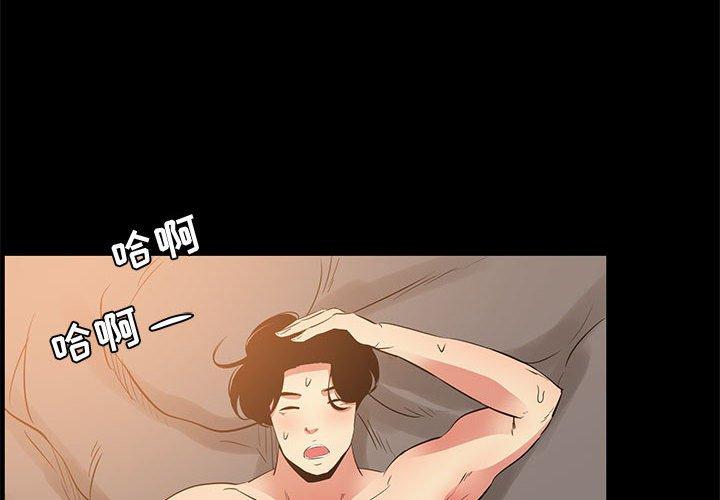 第 38 话 - 第4.jpg页