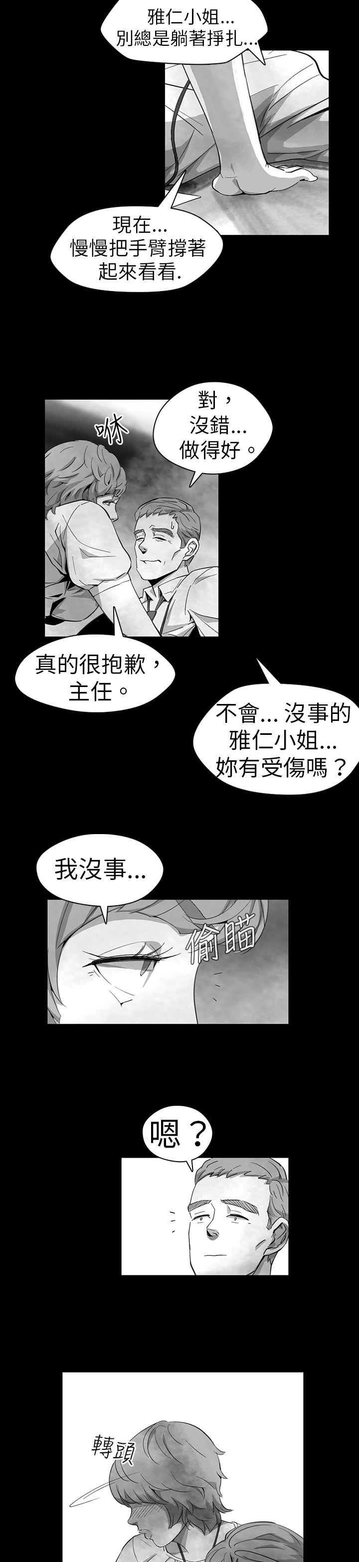 第 11 话 - 第3.jpg页