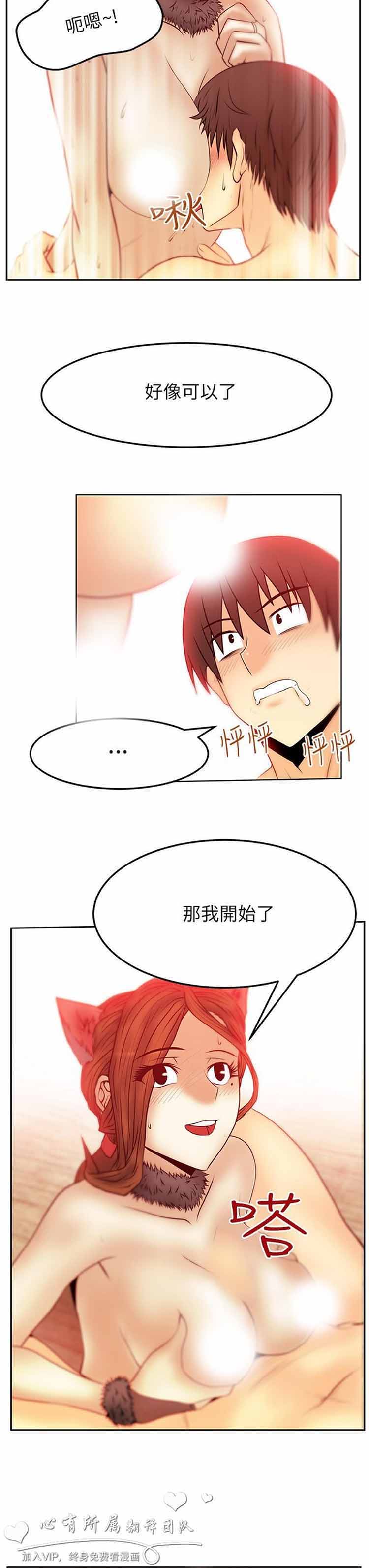 第 39 话 - 第3.jpg页