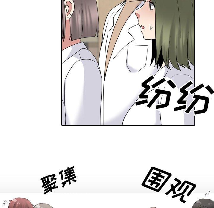 第30话 - 第72.jpg页