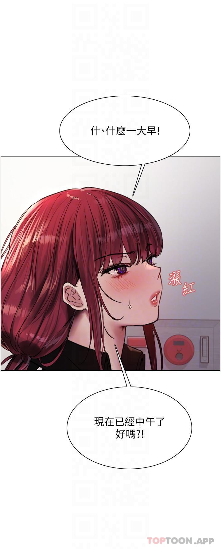 第54话-傲娇小母狗 - 第10.jpg页