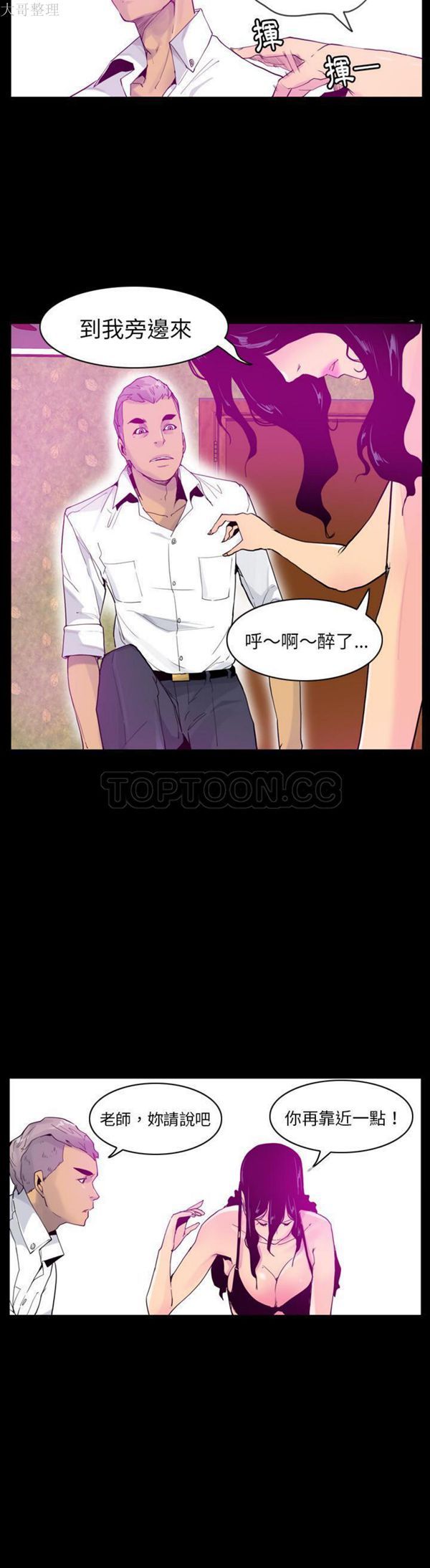 第 27 话 - 第13.jpg页