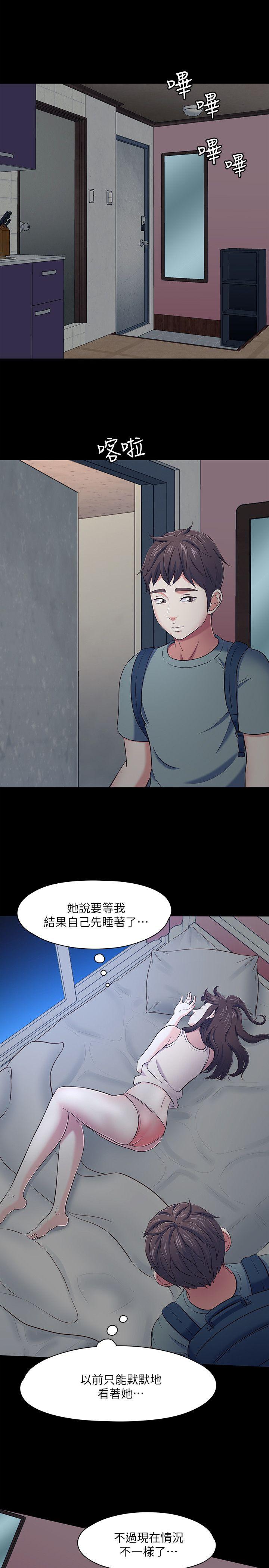 第 84 话 - 第6.jpg页