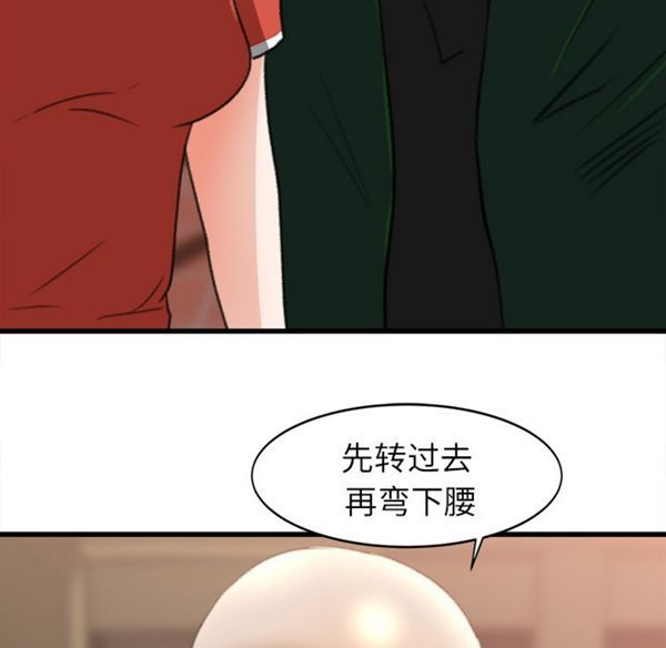 第 7 话 - 第68.jpg页