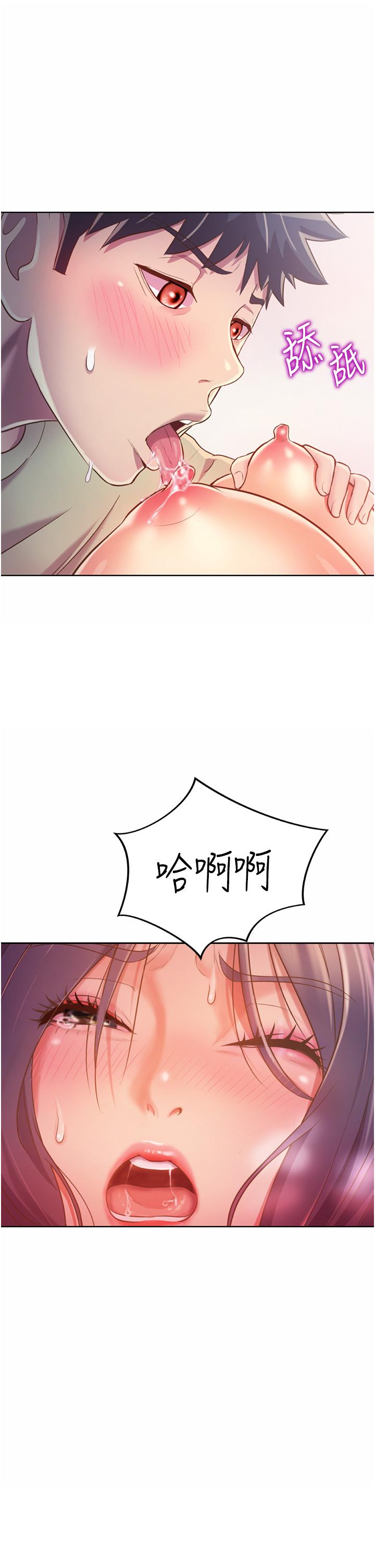 第26話-目睹老師被中出 - 第3.jpg页