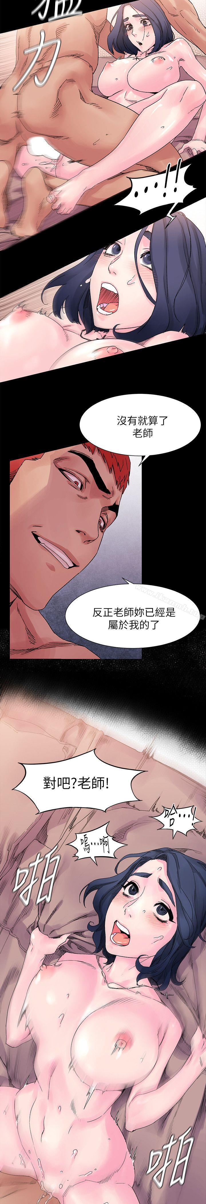 第17話 - 第5.jpg页