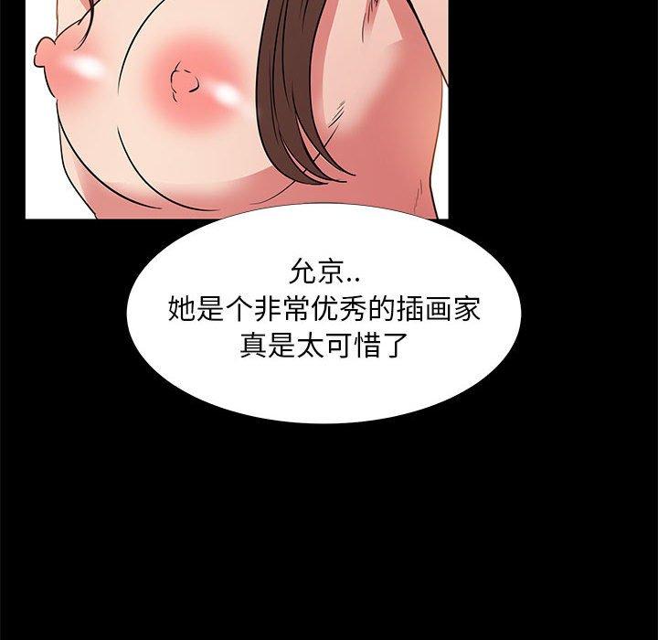 第 37 话 - 第29.jpg页