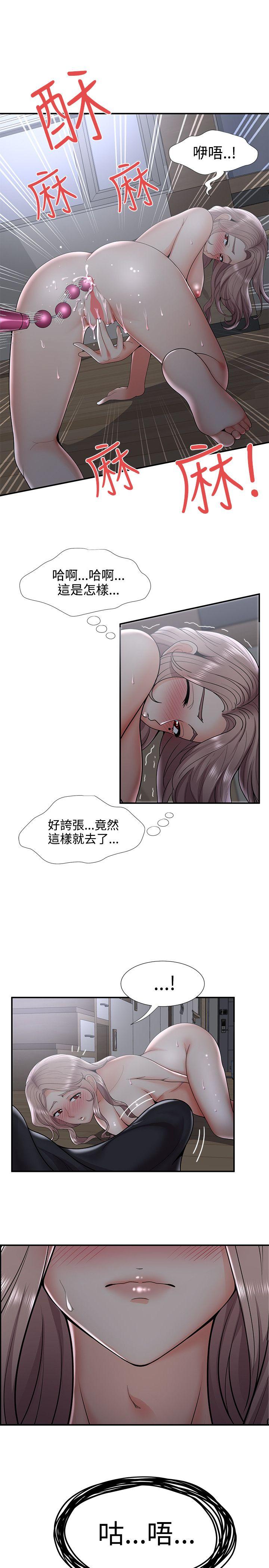 第33話 - 第11.jpg页