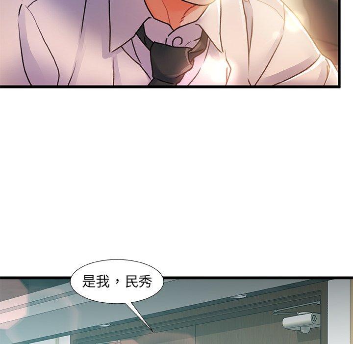 第 8 话 - 第8.jpg页