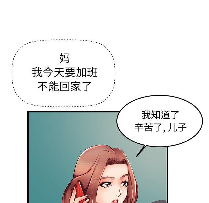 第7话 - 第16.jpg页