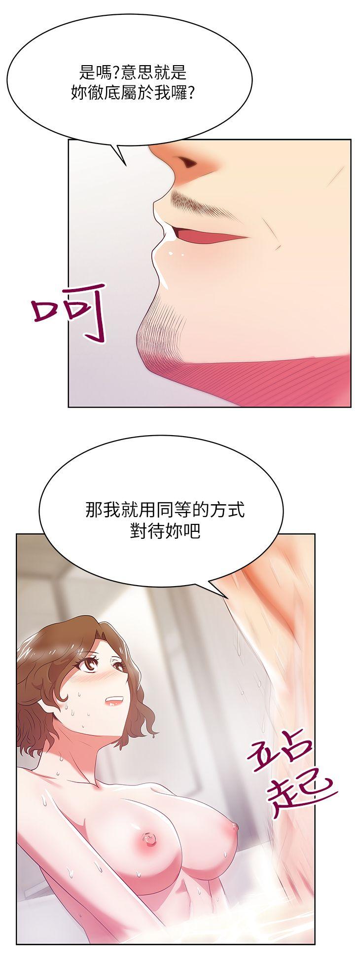 第18话 - 充满老婆淫叫的夜 - 第19.jpg页