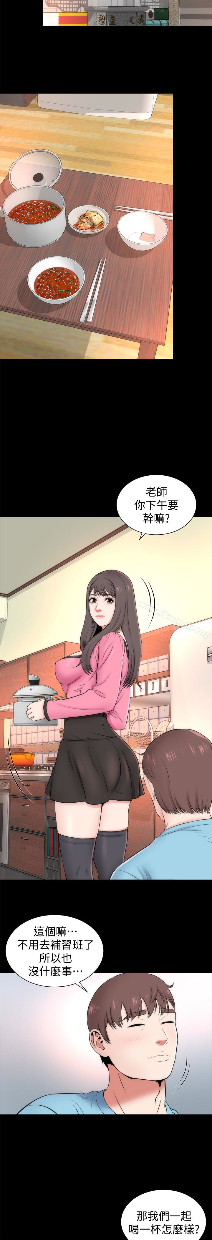 第24話-獻身誘惑的女人們 - 第8.jpg页