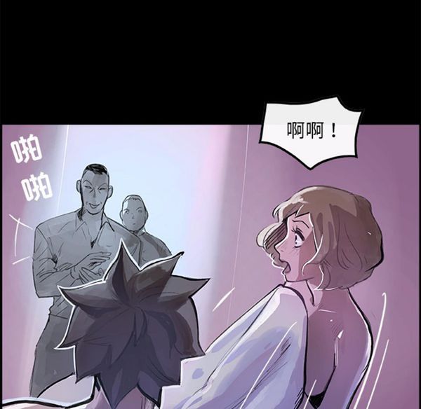 第 6 话 - 第35.jpg页